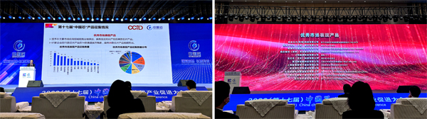 1668676916352016XFTt.jpg 优秀市场表现奖照片-内w.jpg
