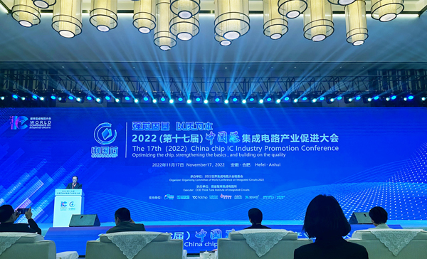 1668676930757634UaIT.jpg 大会现场-内w.jpg