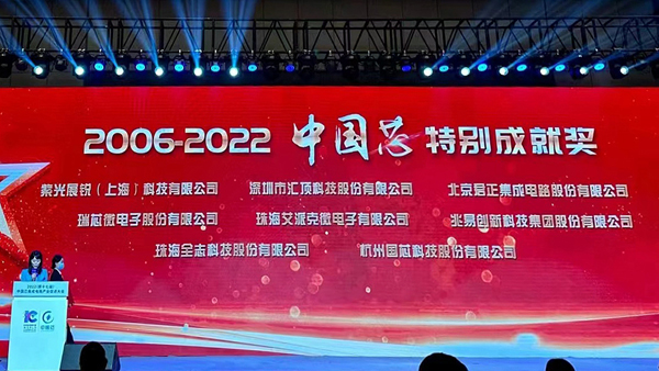 1668677067880145djci.jpg 颁奖现场-官w.jpg
