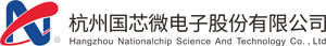 17161941431152615YAO.jpg 变更后 NationalChip标志(图形+中英文全名).jpg